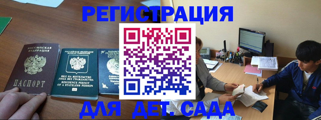 найти адрес прописки в Московской области