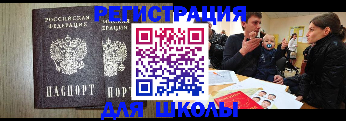 форма 3 в Московской области